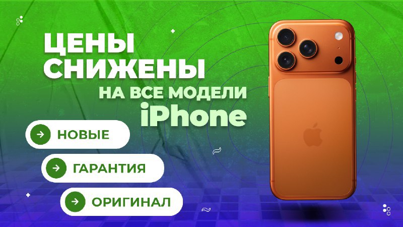 АЙФОНЯ55.РФ