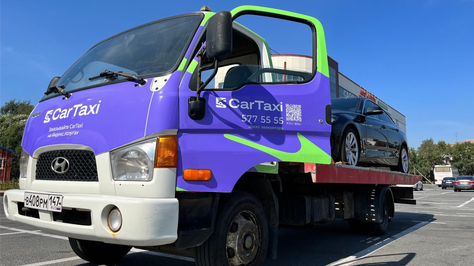 CarGuru - проверка автомобиля перед покупкой