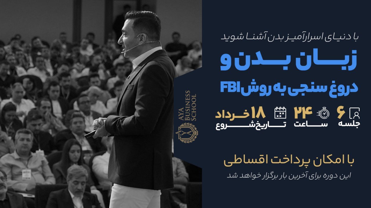 دکتر یحیی علوی