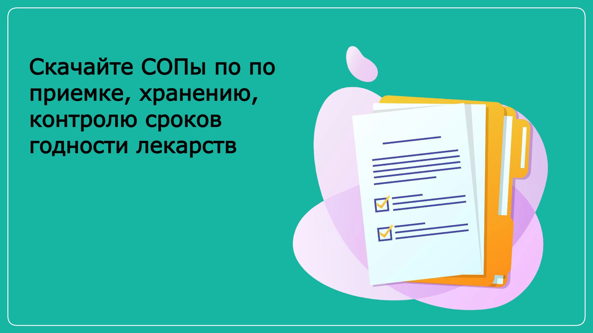 Сестринское дело. Управление и практика