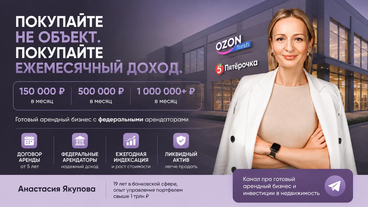 Дневник Рантье