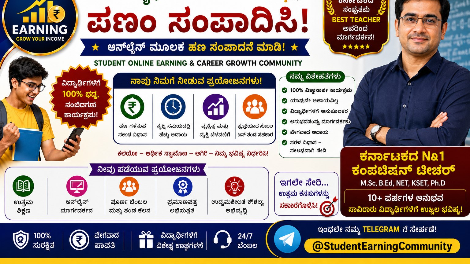 Student Online Earning & Career Support Official