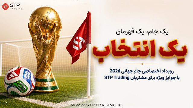 STP FOREX_FA