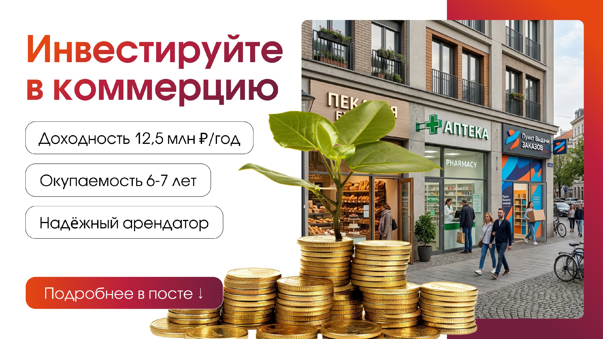 Квартиры в Москве с Екатериной Никитиной