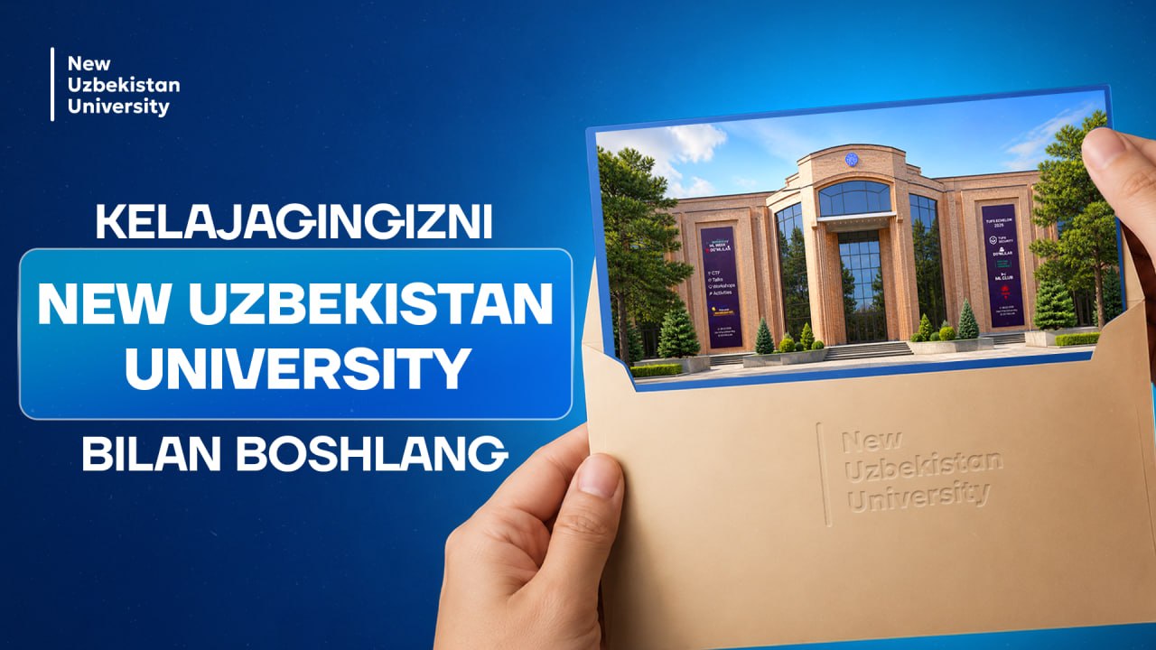 New Uzbekistan University | Yangi O'zbekiston Universiteti | Янги Ўзбекистон Университети