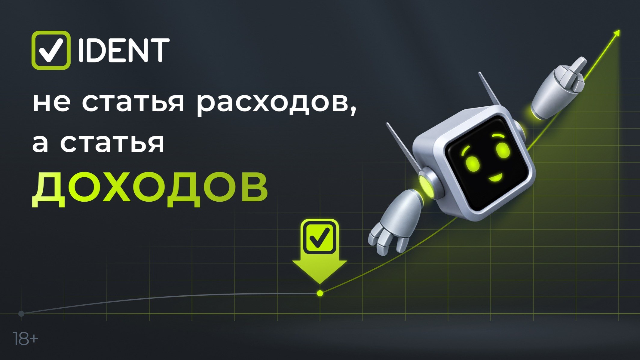 IDENT — программа для стоматологии