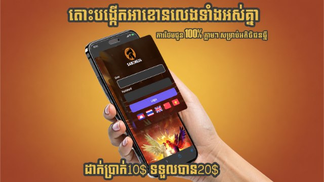 Cam-camEP123
