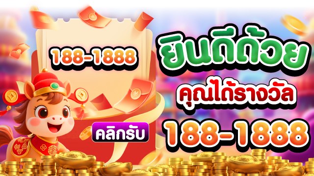 🔥คาสิโนออนไลน์ยอดนิยม อันดับ1 ในไทย