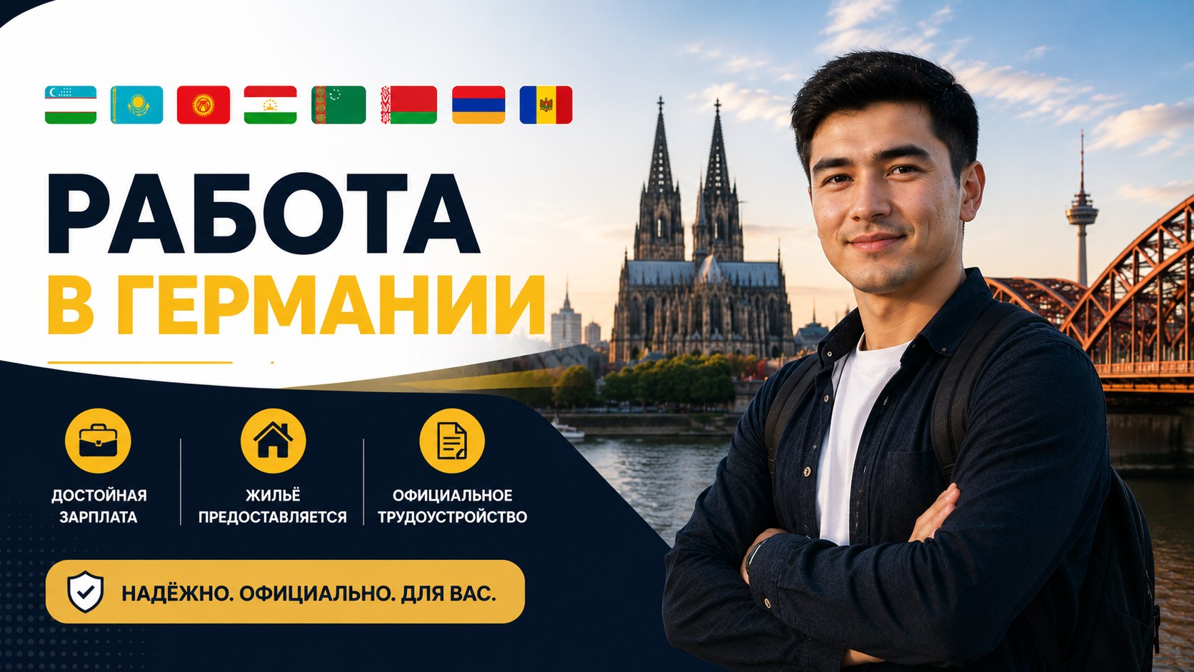 Борислав Уткин