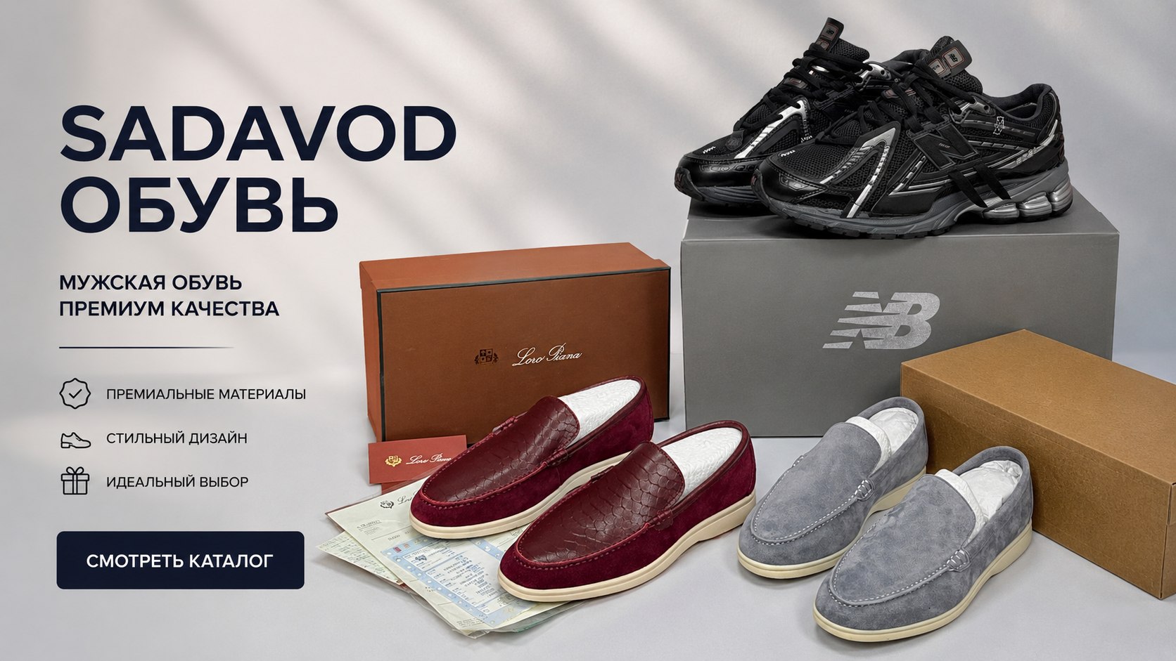 sadavod обувь ст3-60🇷🇺