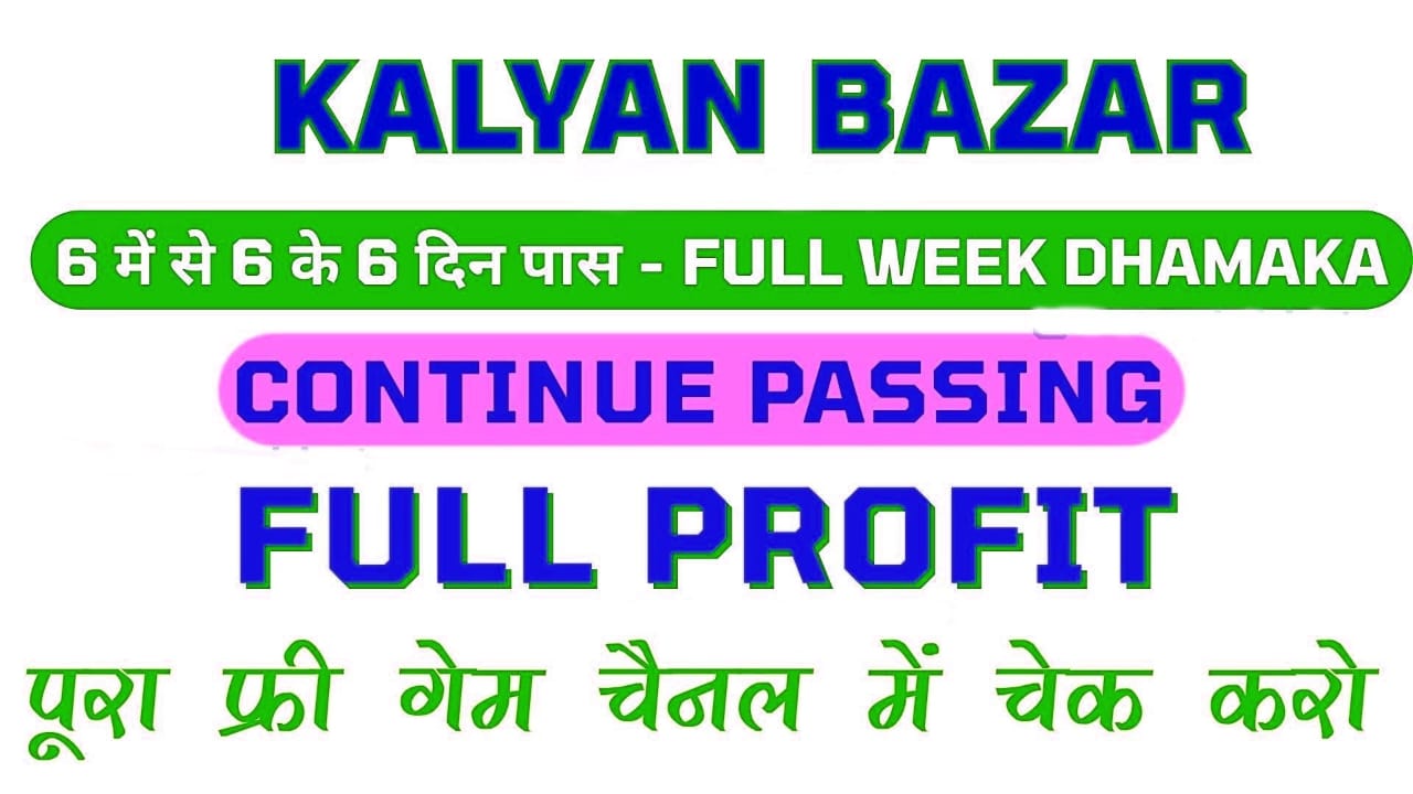 KALYAN GAME OFFICIAL