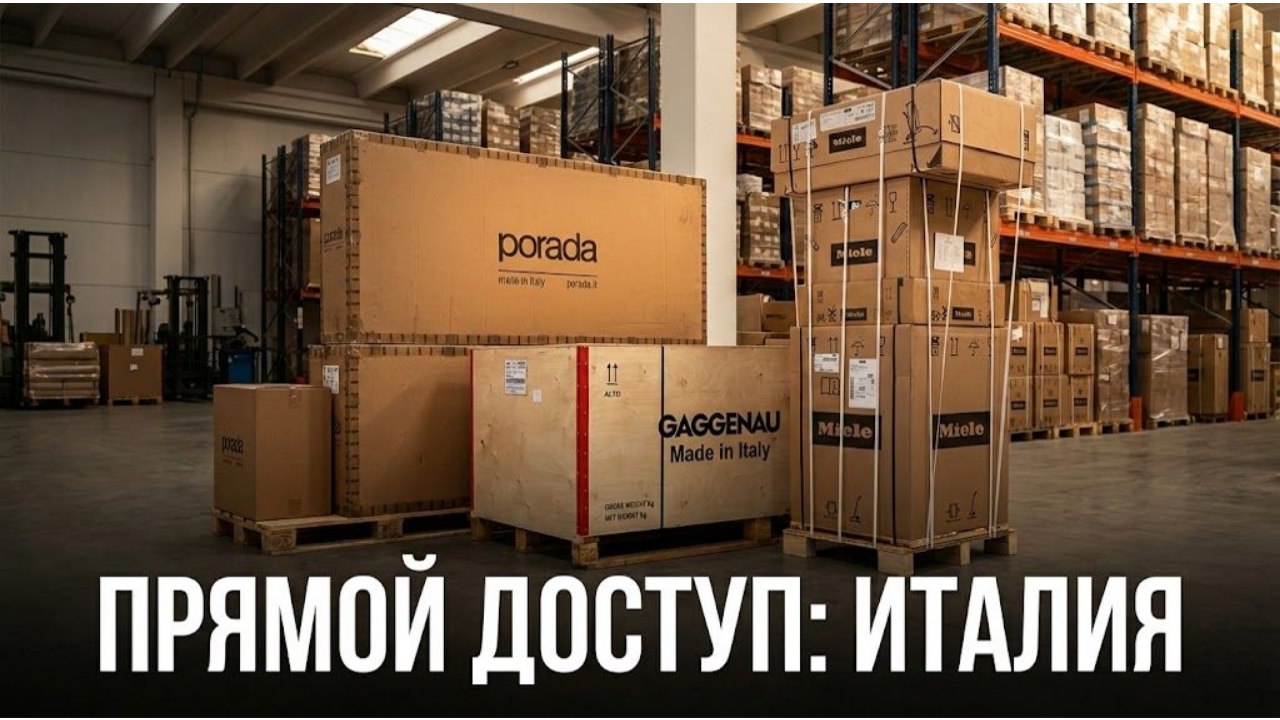 Логистика Италия • SWIFT TRANS 🇮🇹