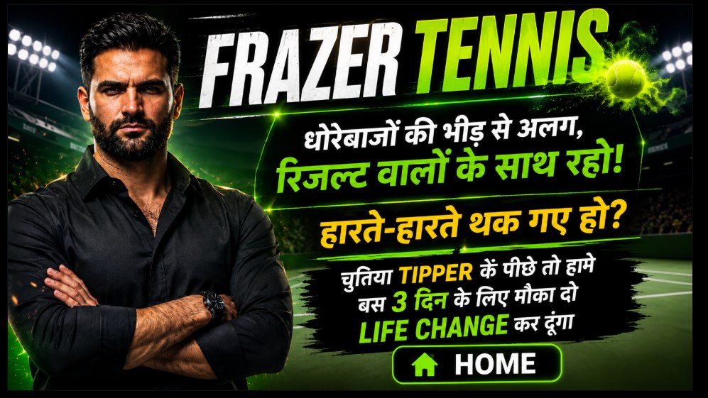 FRAZER PREDICTION