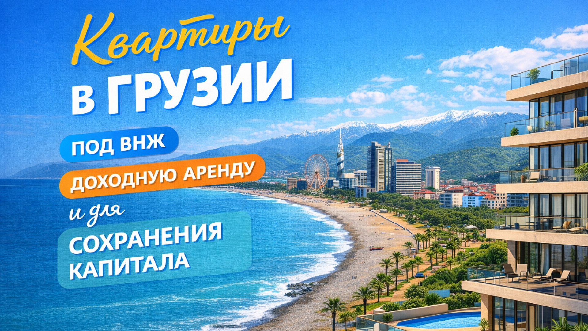 GPI π¬πͺ | ΠΠ΅Π΄Π²ΠΈΠΆΠΈΠΌΠΎΡΡΡ Π² ΠΡΡΠ·ΠΈΠΈ | ΠΠ΅Π΄Π²ΠΈΠΆΠΈΠΌΠΎΡΡΡ ΠΠ°ΡΡΠΌΠΈ | ΠΠ΅Π΄Π²ΠΈΠΆΠΈΠΌΠΎΡΡΡ Π’Π±ΠΈΠ»ΠΈΡΠΈ