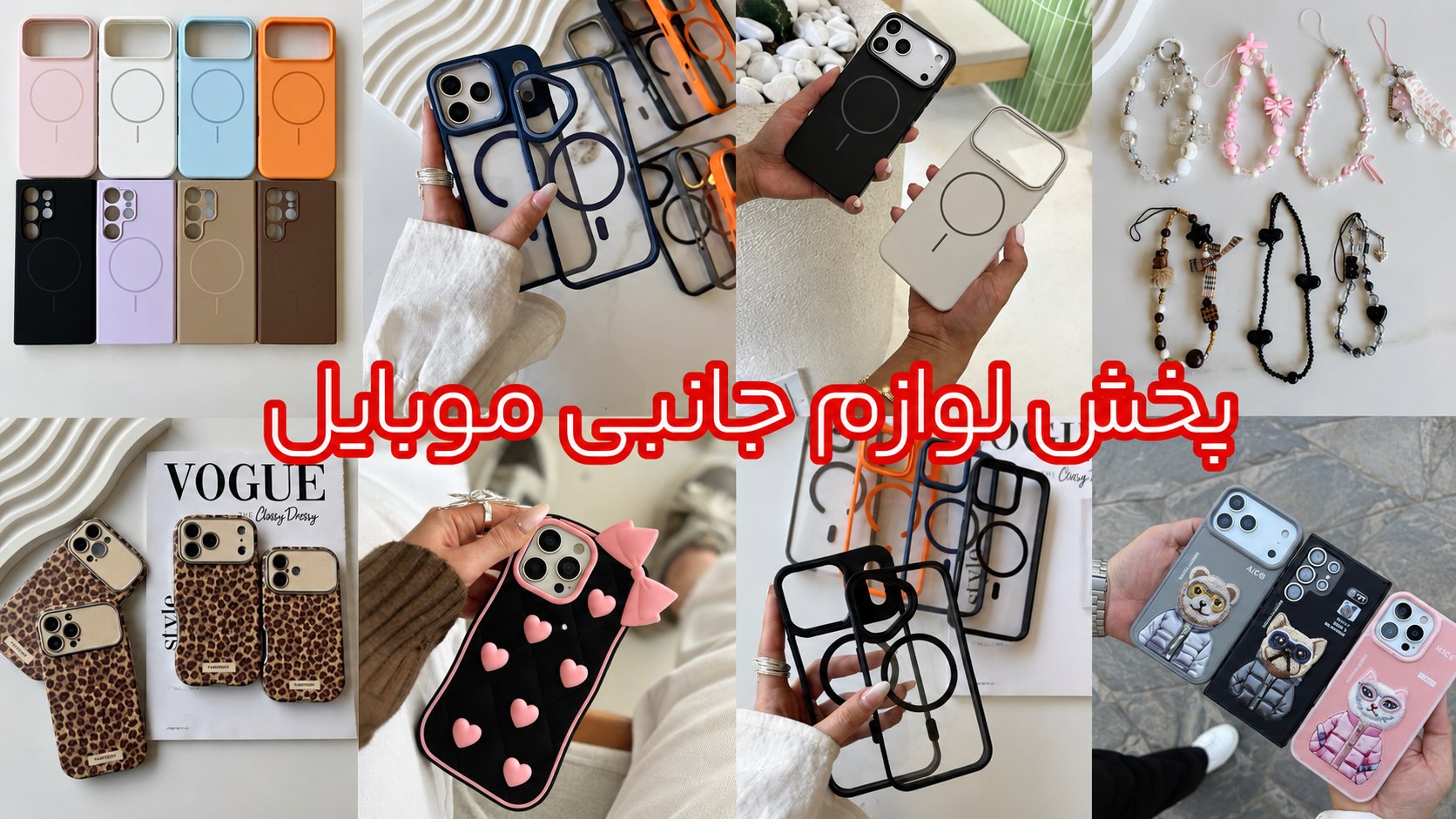 مسترکیس | MRCASE