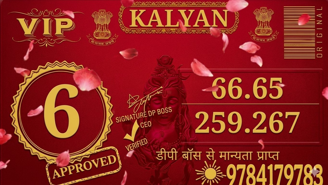 KALYAN BAJIGAR KING