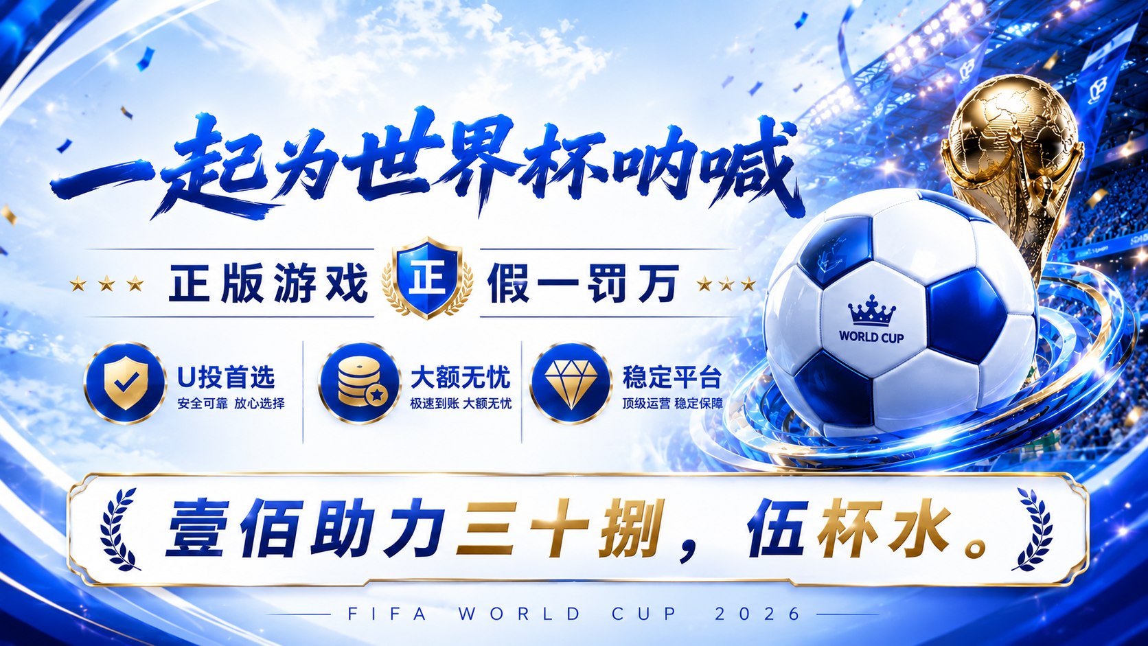休闲小游戏
