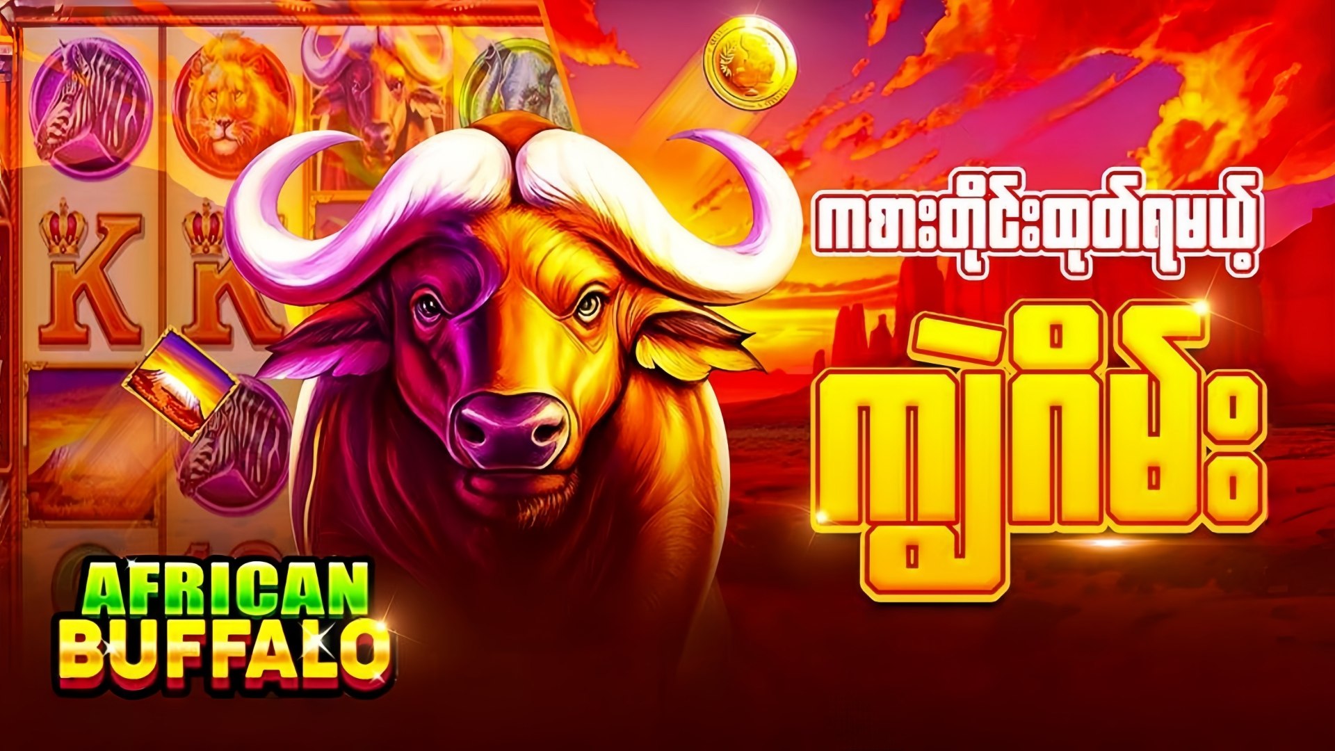 Buffalo688 Myanmar Official
