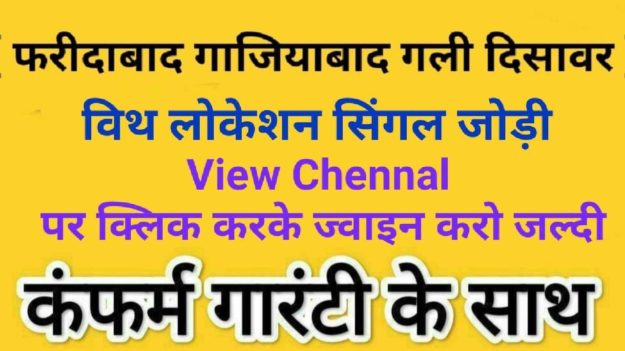 " 𝐒𝐈𝐃𝐇𝐔 𝐁𝐇𝐀𝐈 "❖(सिंगल जोड़ी)