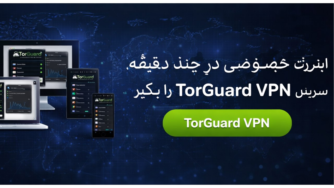 TorGuard_V2ray_VPN