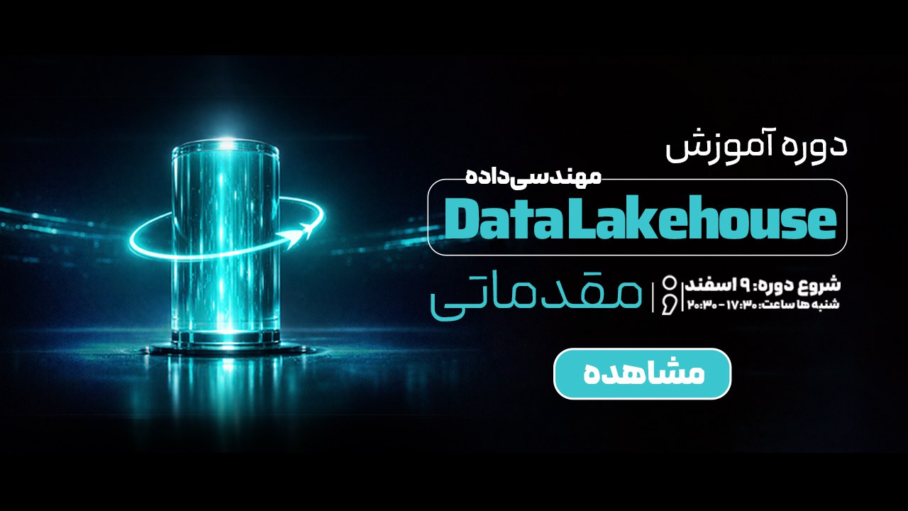 NikAmooz | نیک آموز