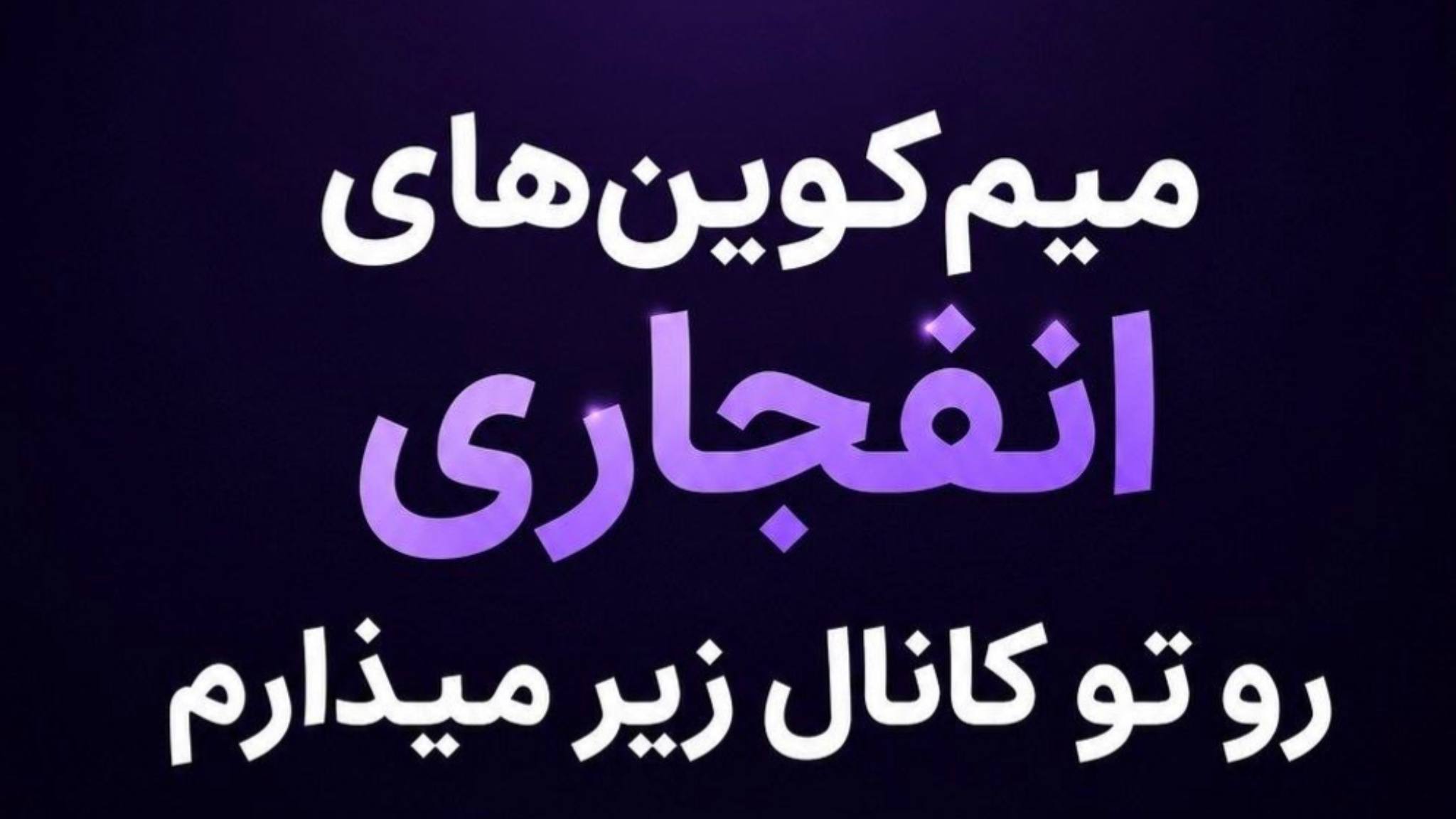 سیگنال رایگان🟢 دلتا