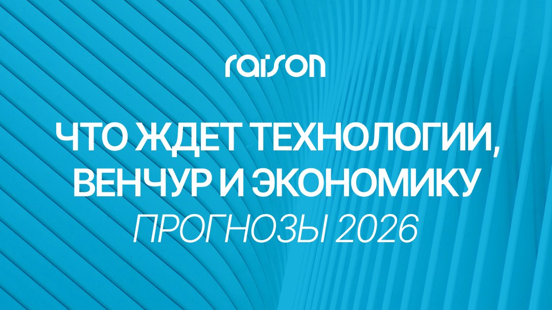 Raison | Инвестиционная платформа