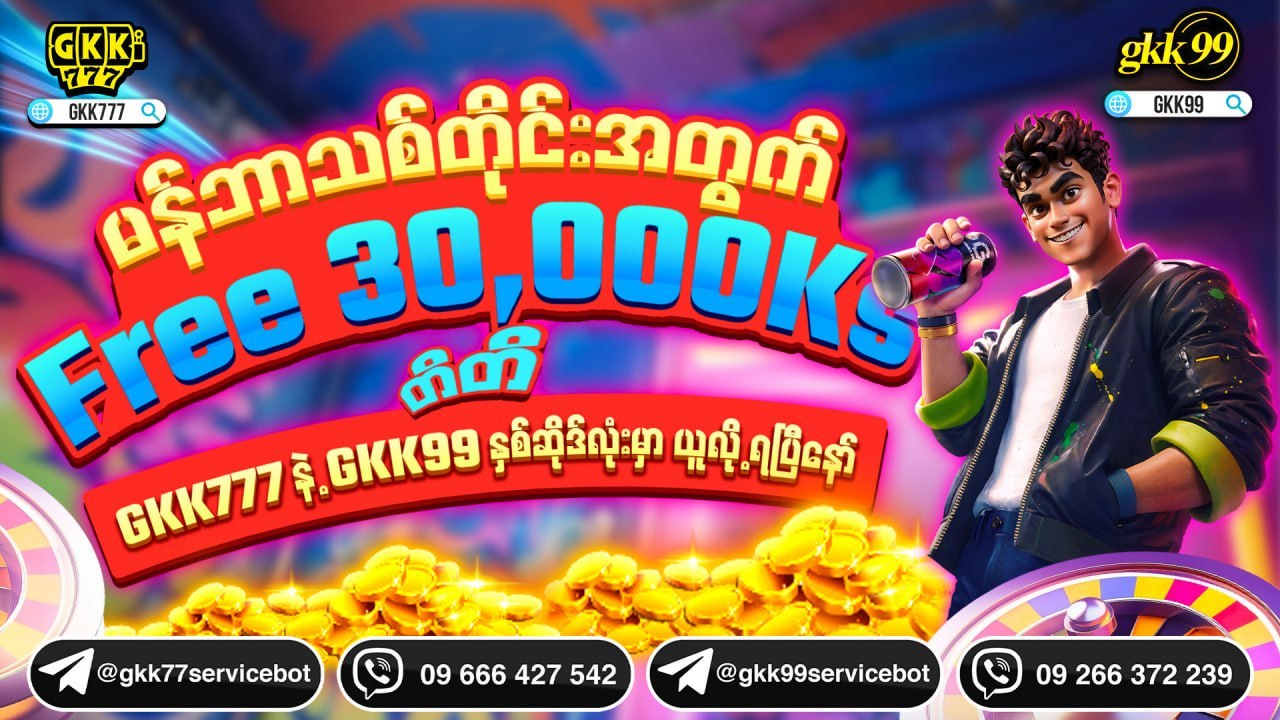 GKK777 Gaming