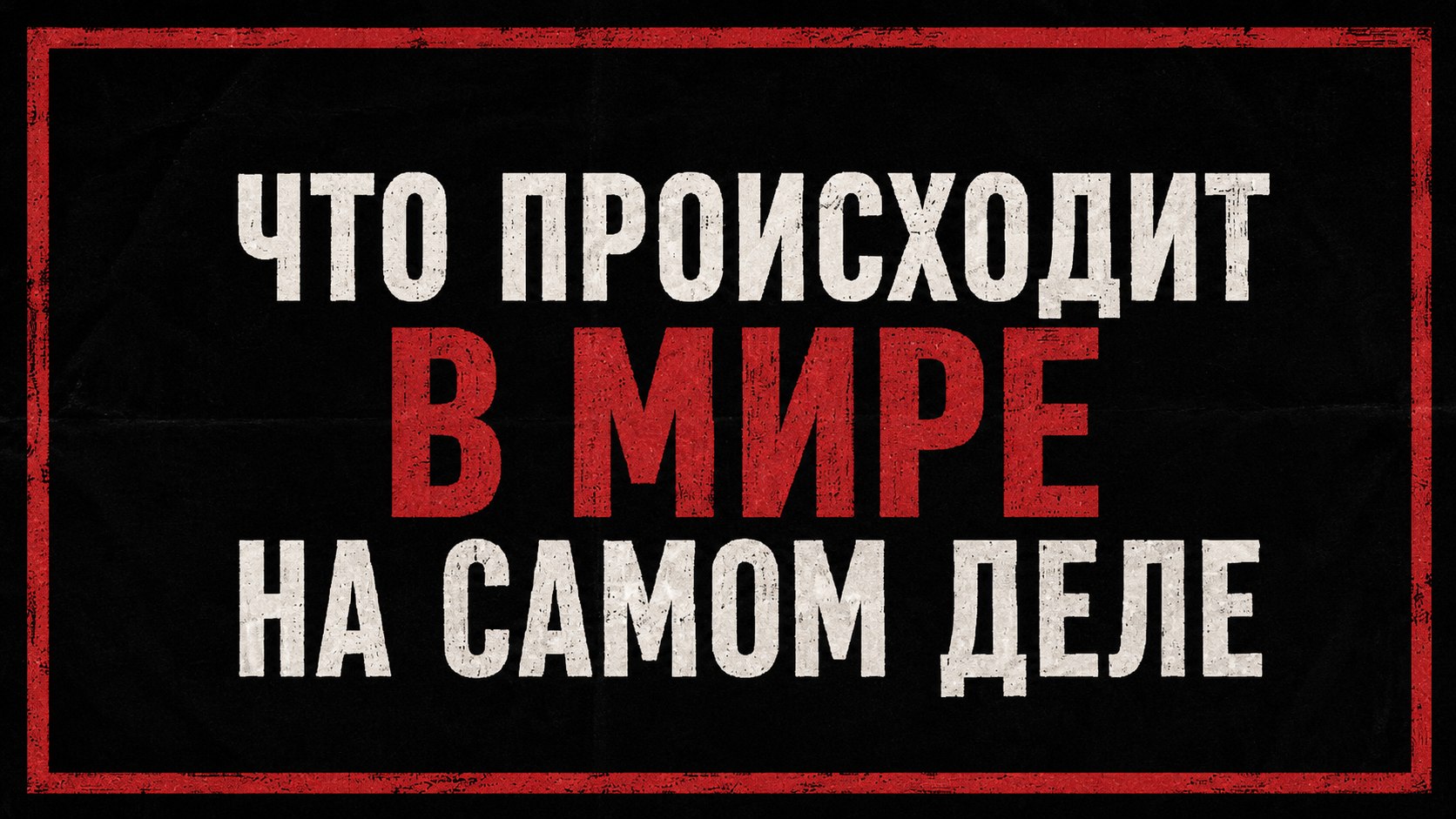 КСТАТИ