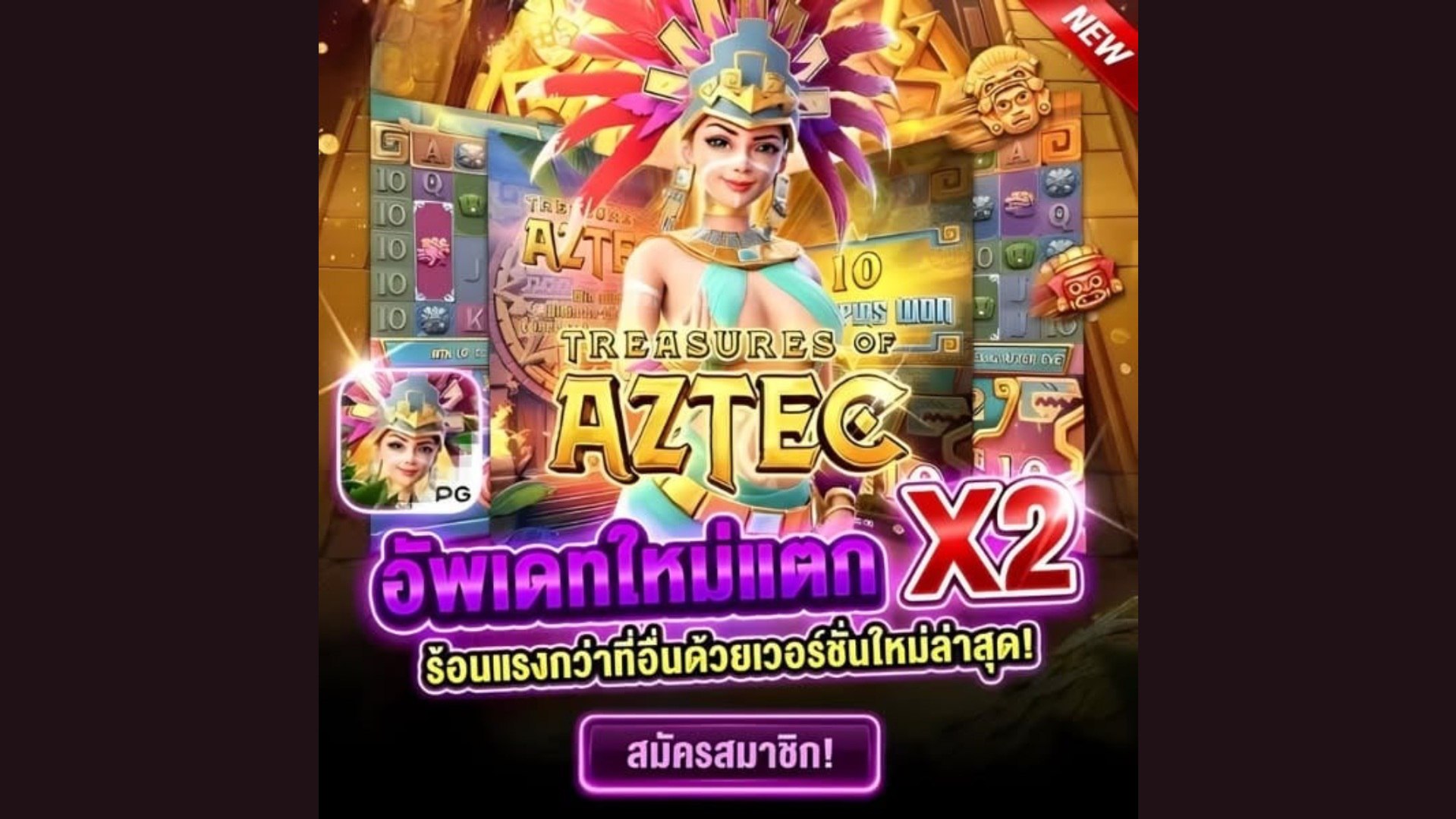 fortune55