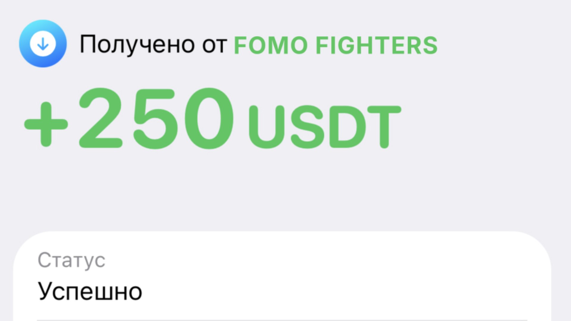 Fomo Fighters