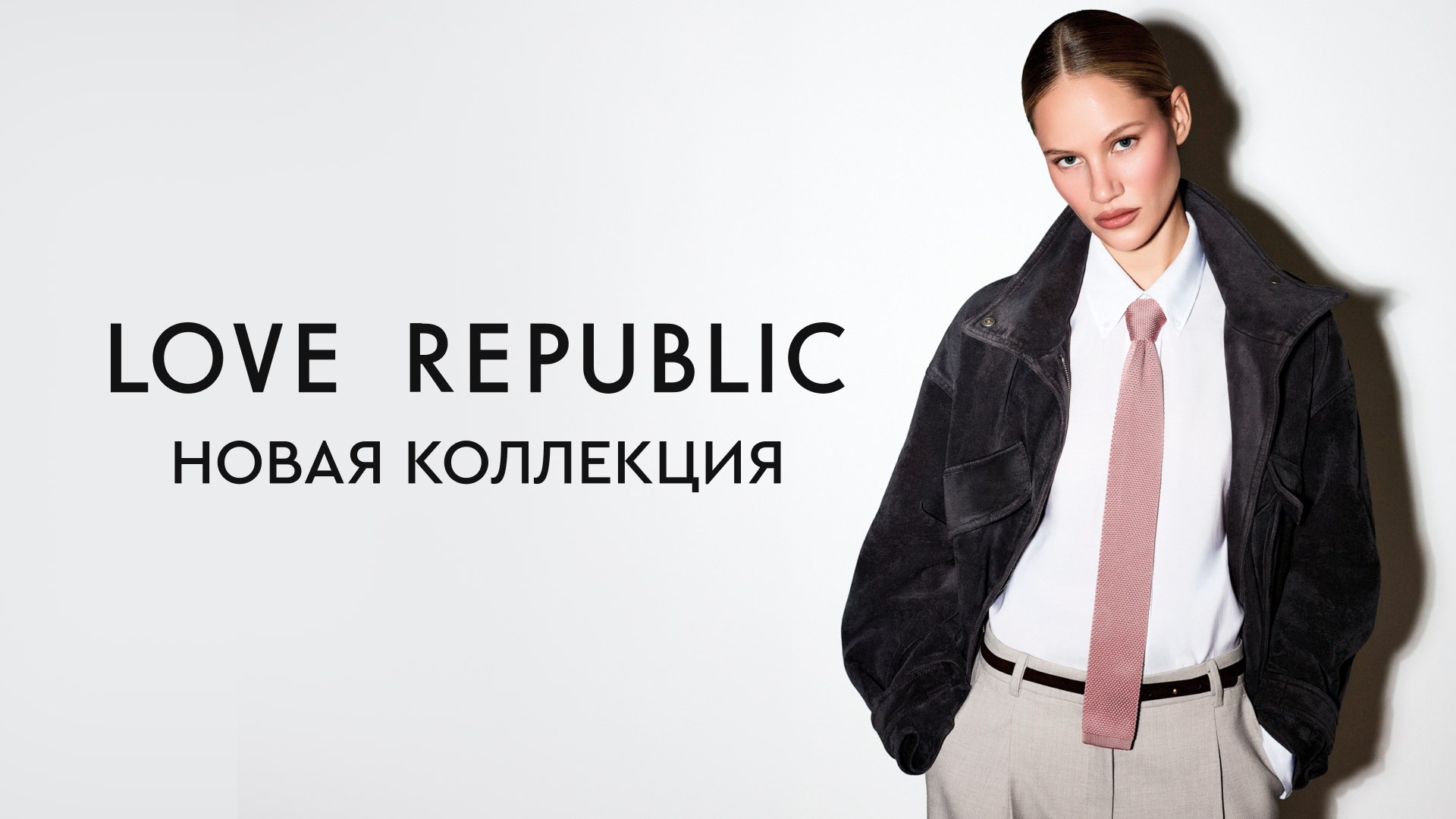 LOVE REPUBLIC OFFICIAL