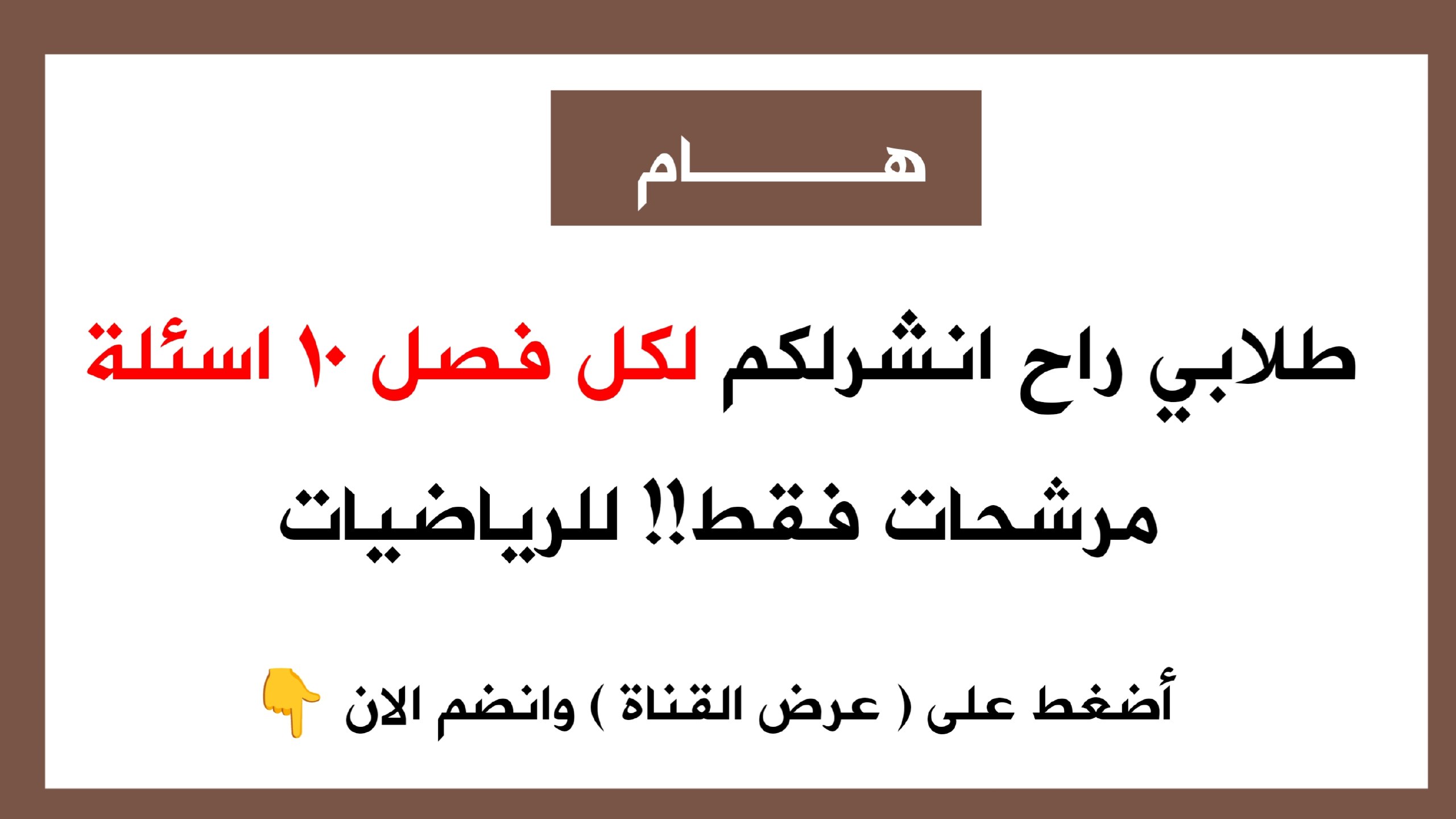 ابن تلعفر