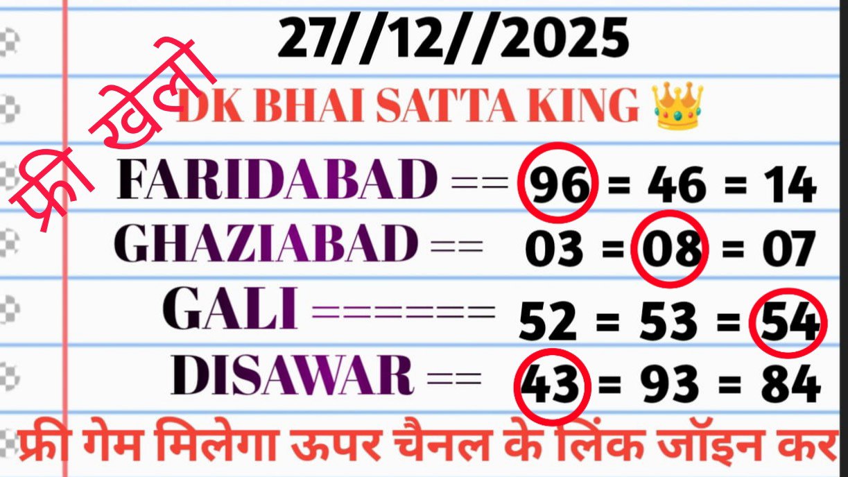 DK BHAI 1❤️ ( SATTA KING ) 👑💖