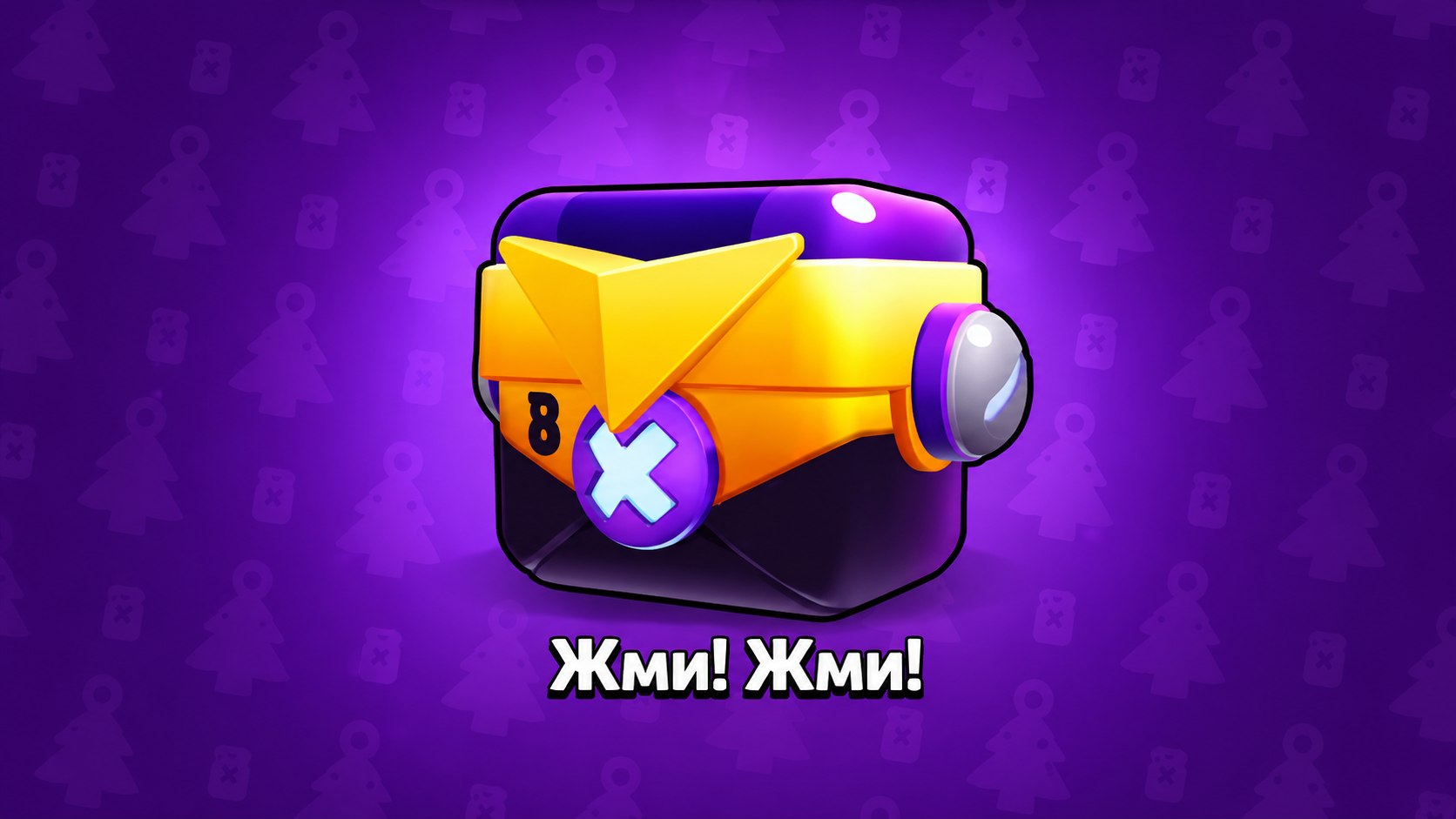 Brawl Aura