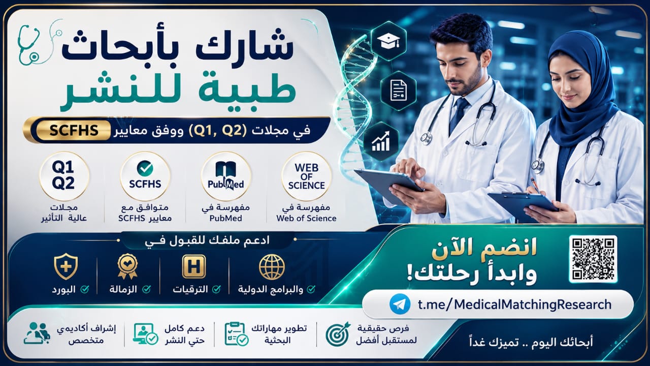Medical Matching Research