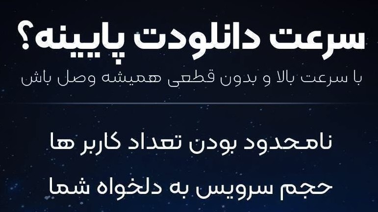 🛍️ سرعت ویپیاِن