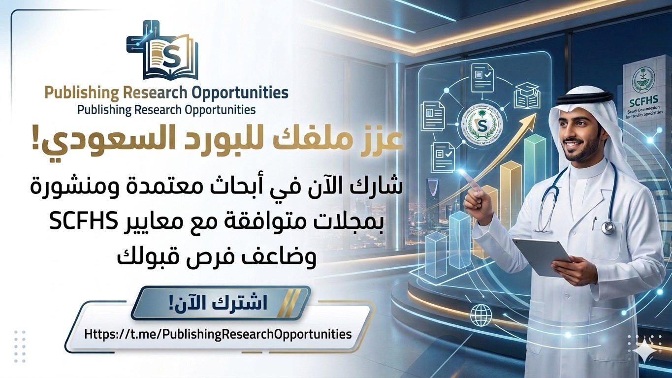 Publishing Research Opportunities