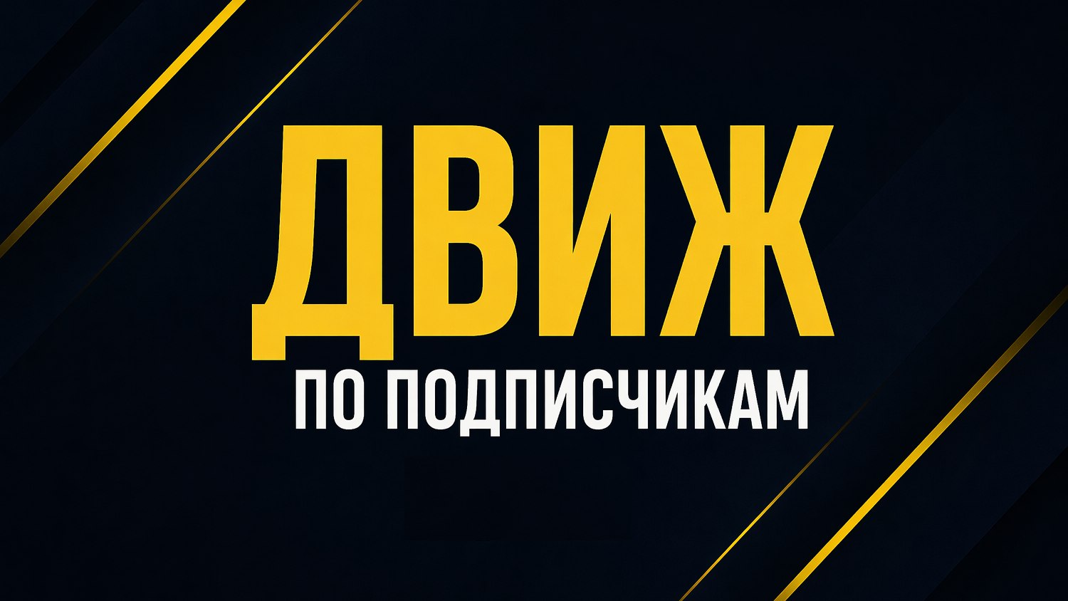 НАТАЛЬЯ БАРВИНСКАЯ | Продажи в Telegram и MAX