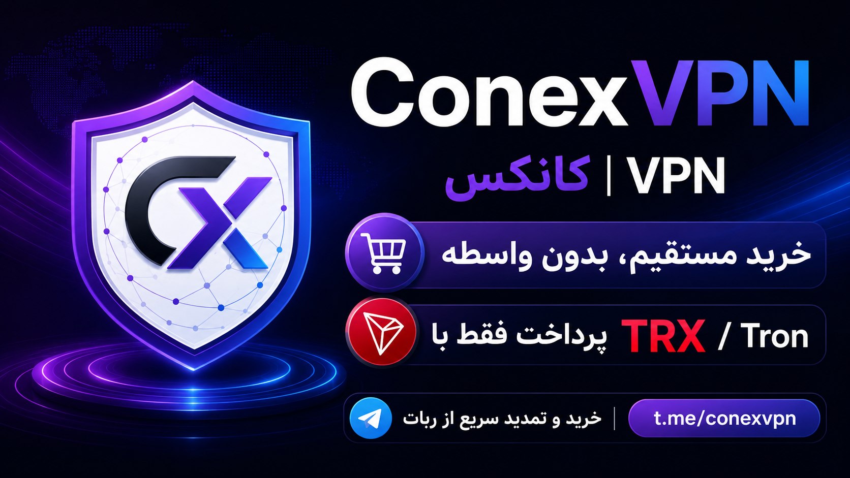 CONEX VPN
