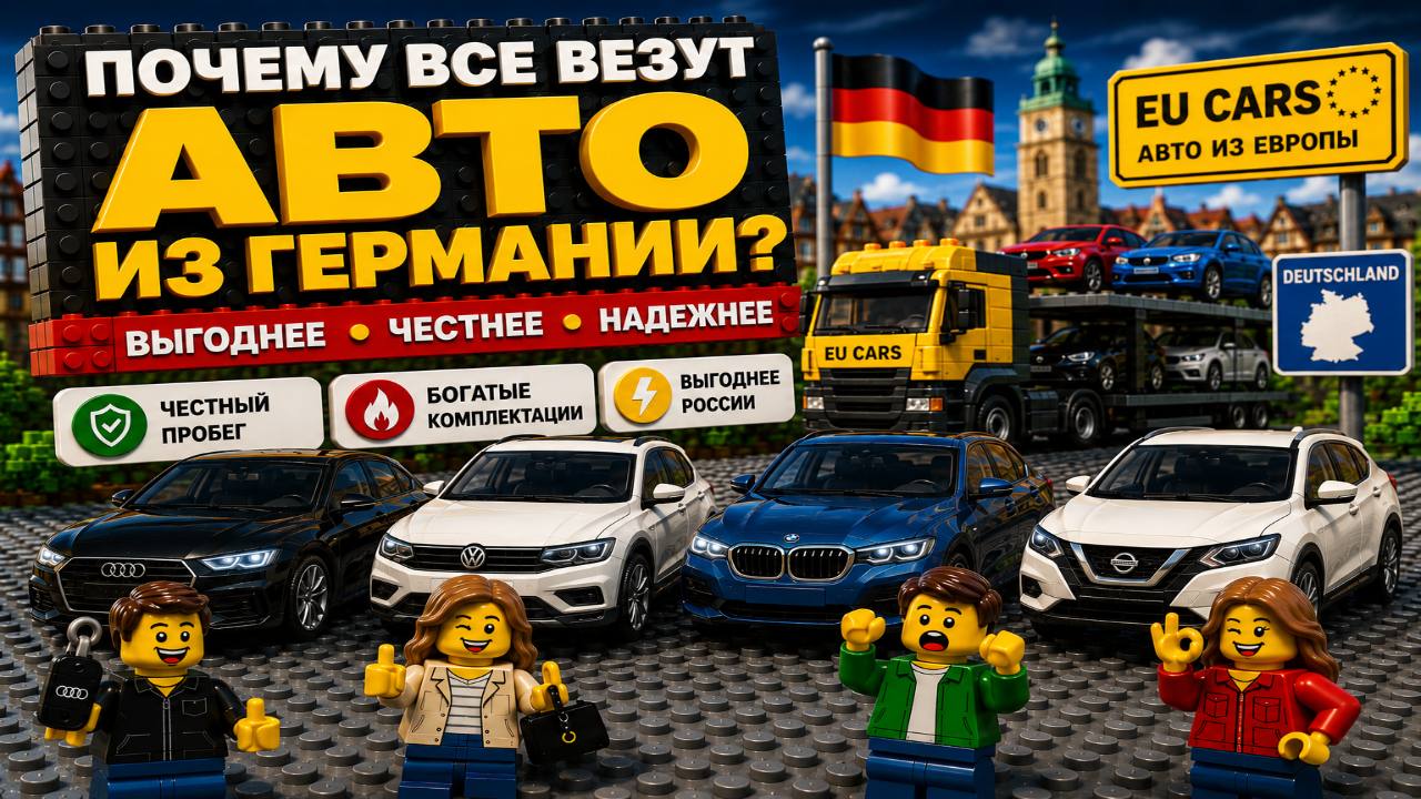 automarket_eu1