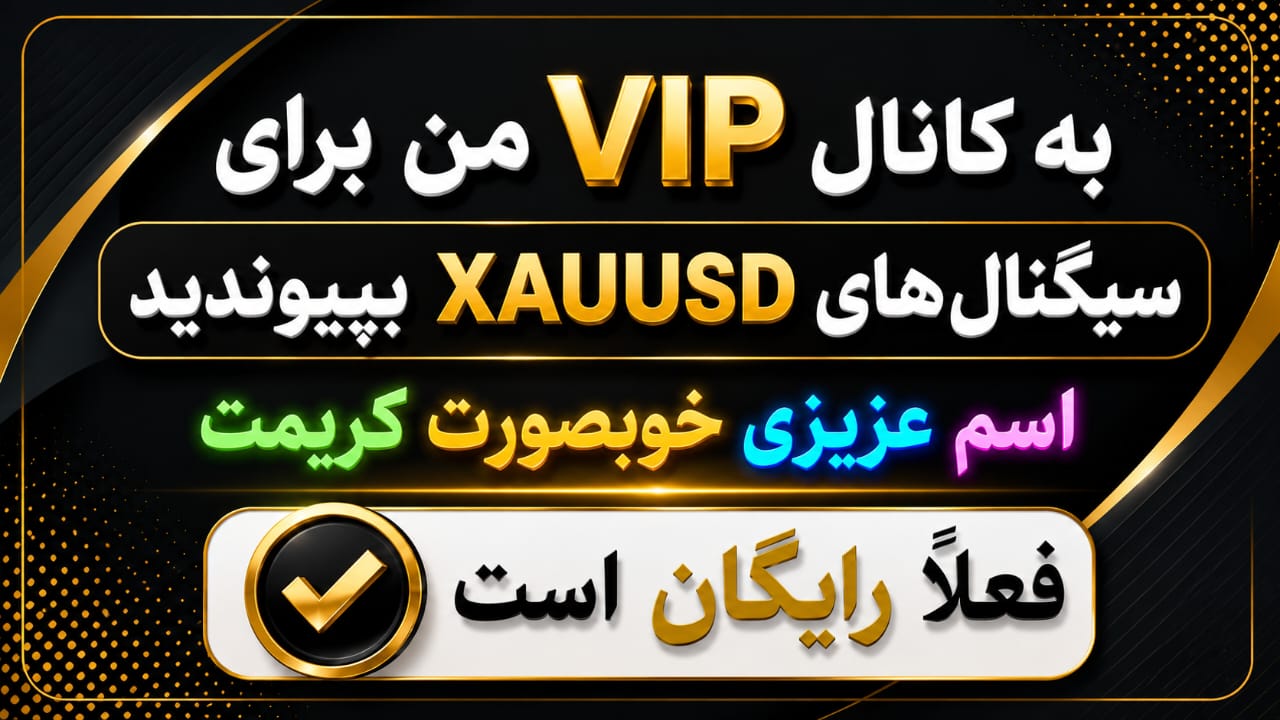 GOLD PRO SIGNAL