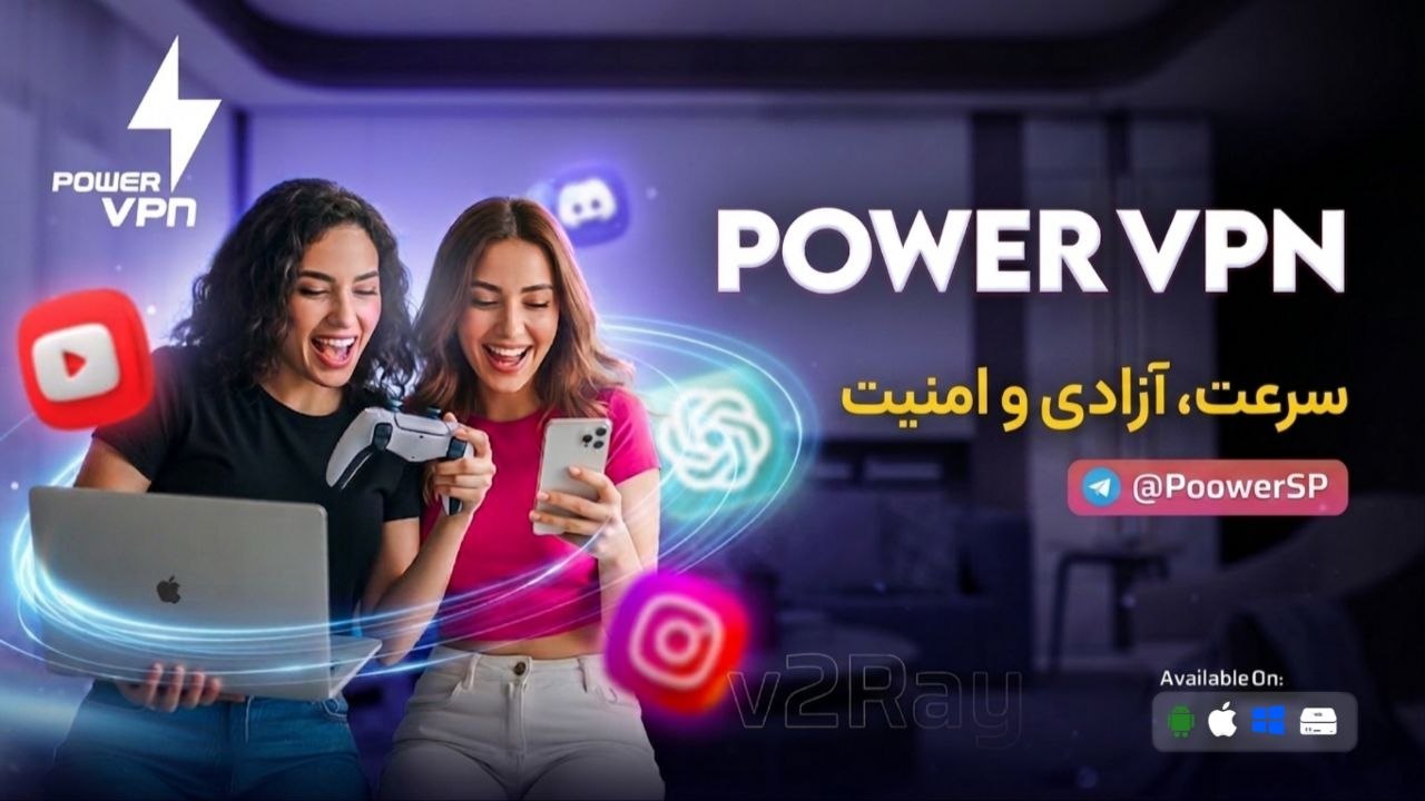 PowerVPN Support