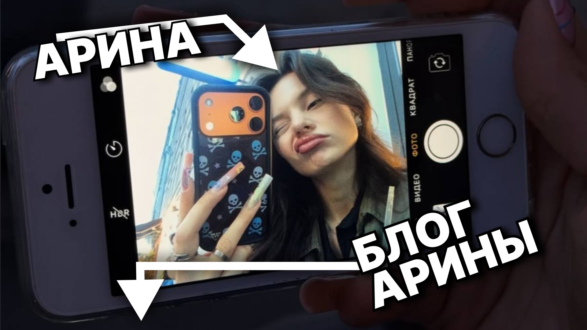 любимый