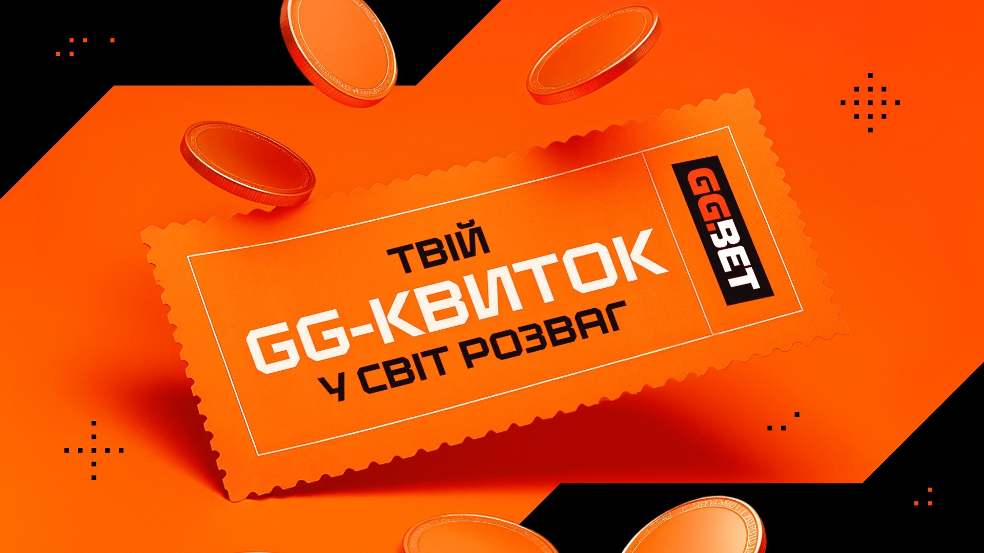 GGBET.UA Casino