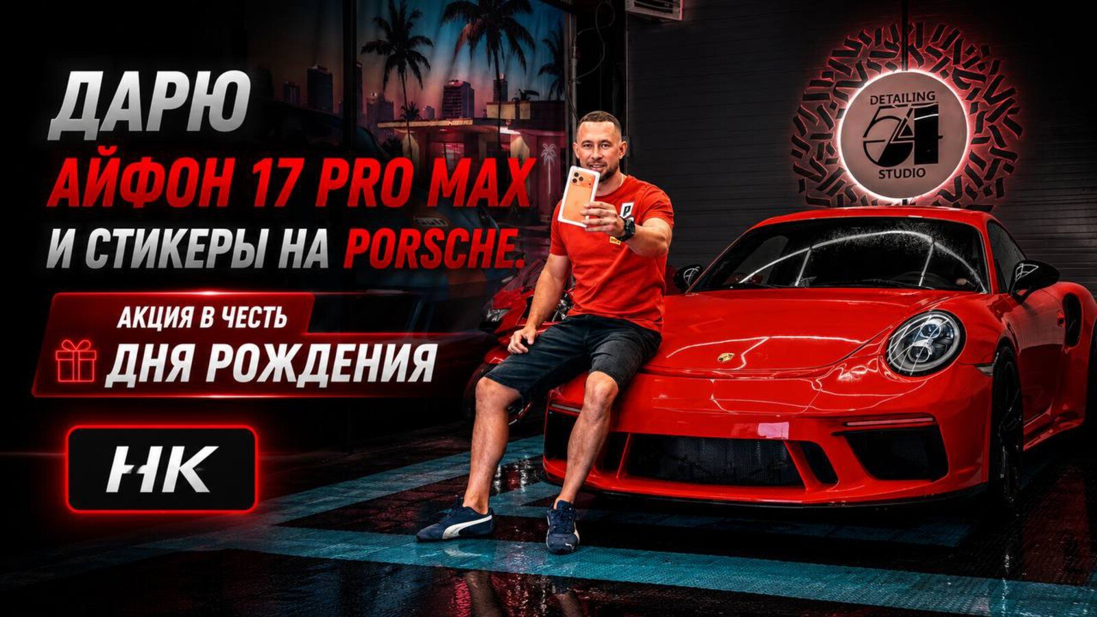 Nikitakrivolapov