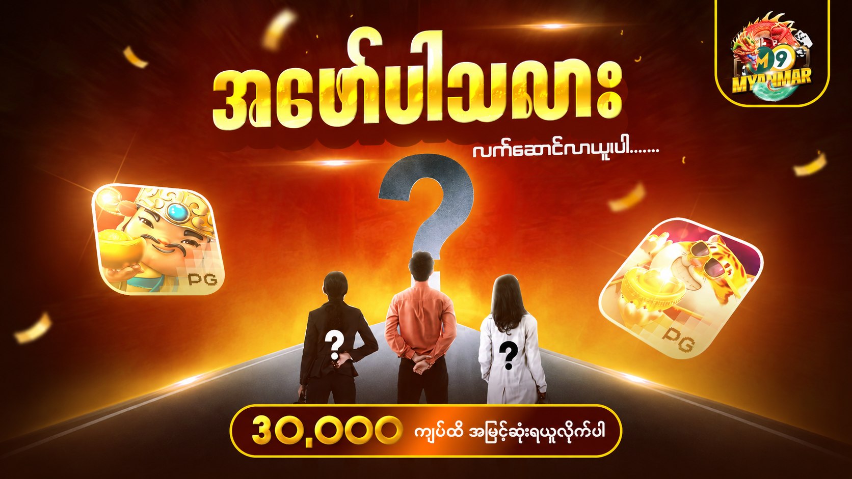 m9myanmar_bot