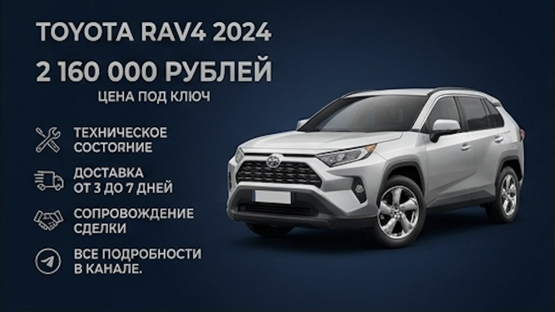 "Купи Авто" из Европы