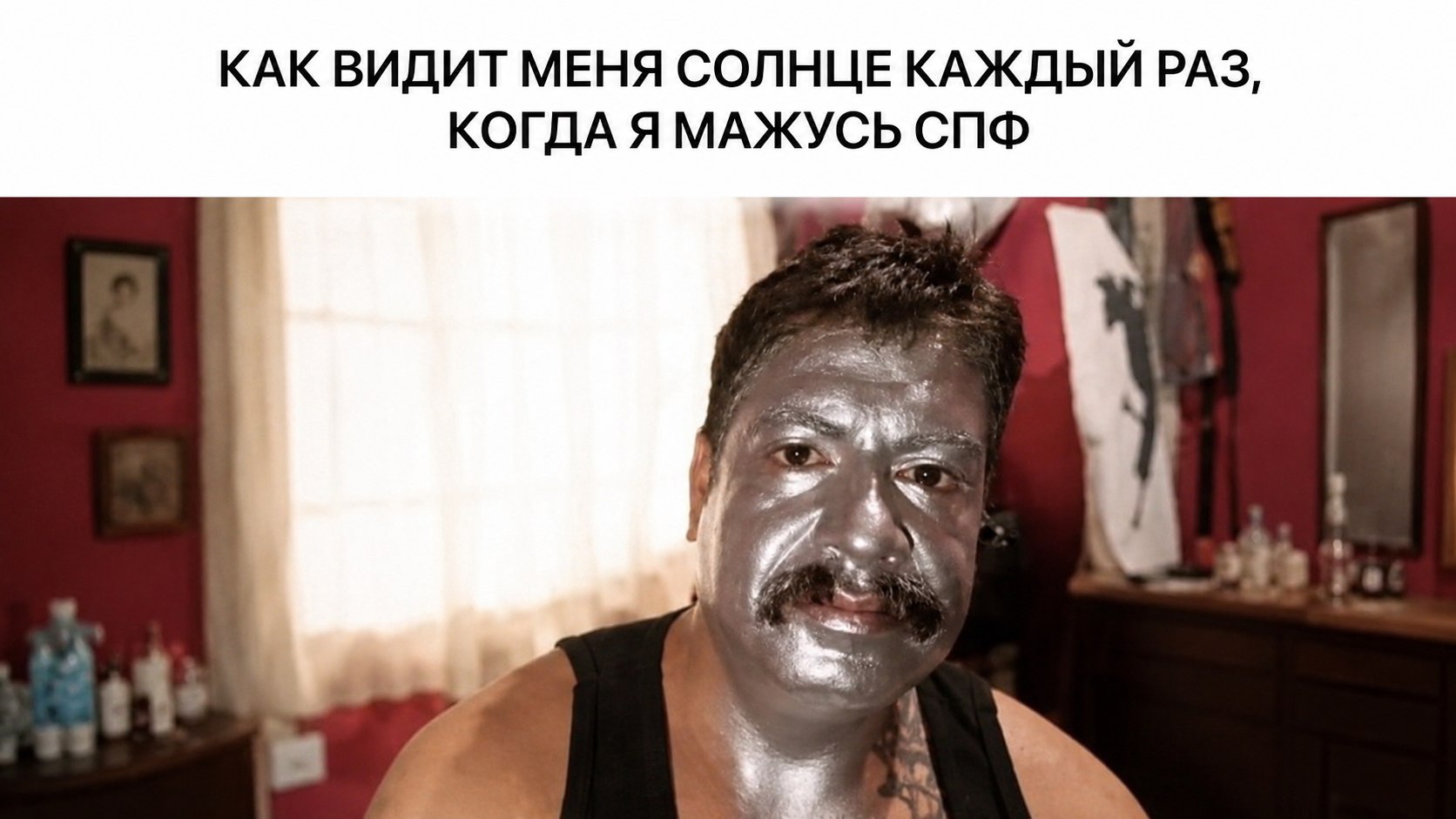 Женя знает про косметику