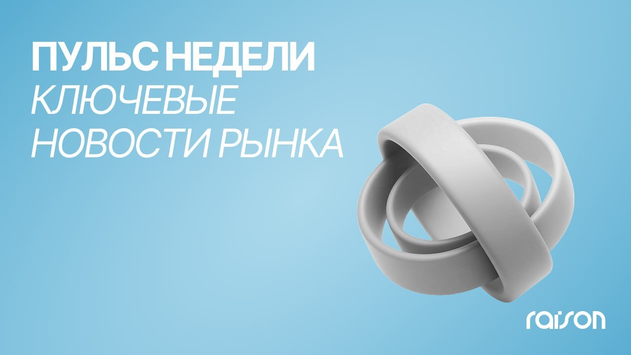 Raison | Инвестиционная платформа
